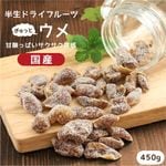 �� �ɥ饤�ե롼�� �ߡ���ò��ߡ� 450g