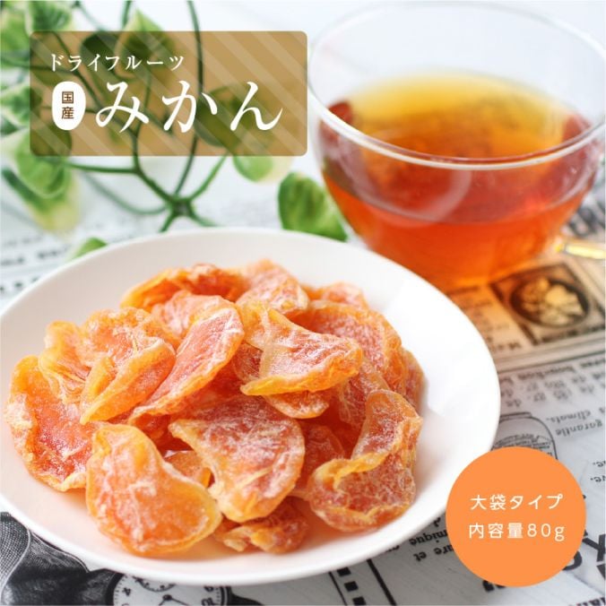 �� �ɥ饤�ե롼�� �ߤ��� 80g