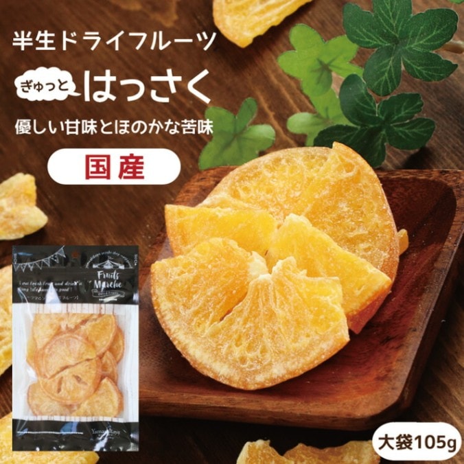  ɥ饤ե롼 Ϥä 105g