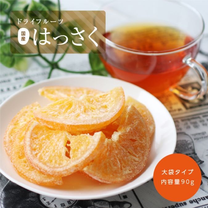 �� �ɥ饤�ե롼�� �Ϥä��� 90g