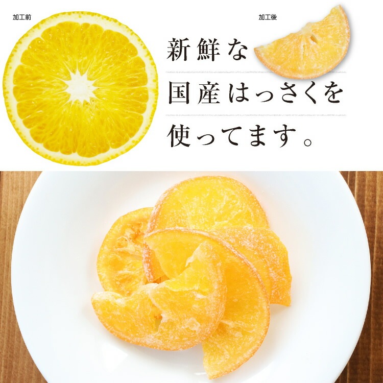  ɥ饤ե롼 Ϥä 105g