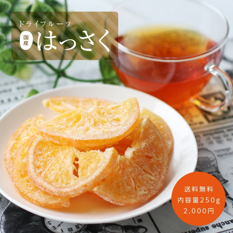  ɥ饤ե롼 Ϥä 250g