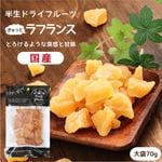 �� �ɥ饤�ե롼�� ��ե�� ���� 70g