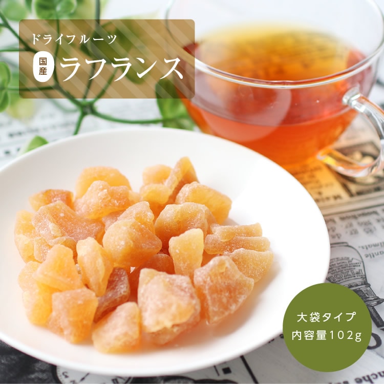 �� �ɥ饤�ե롼�� ��ե�� ���� 102g