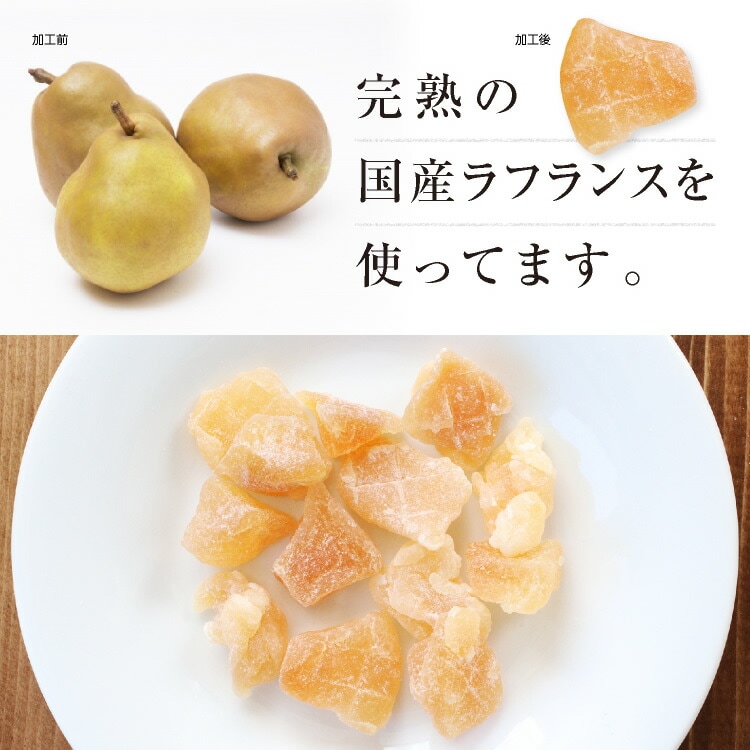�� �ɥ饤�ե롼�� ��ե�� ���� 102g