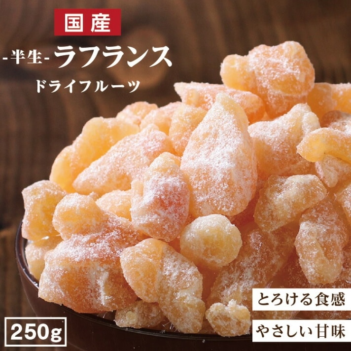  ɥ饤ե롼 ե 250g