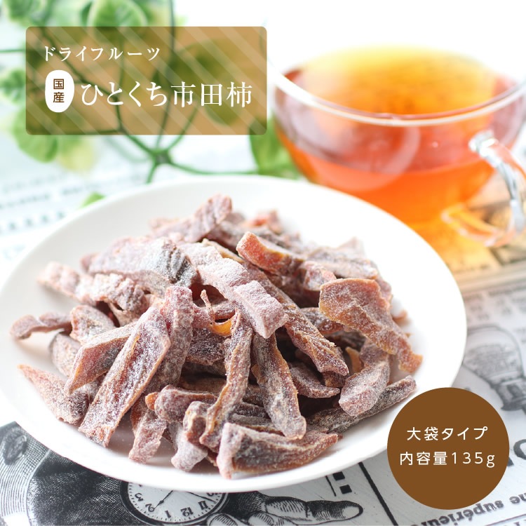 񻺥ɥ饤ե롼 ҤȤĳ 135g