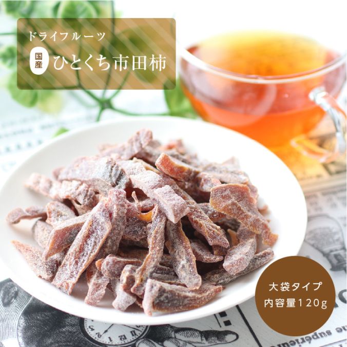 �񻺥ɥ饤�ե롼�� �ҤȤ������ĳ� 120g