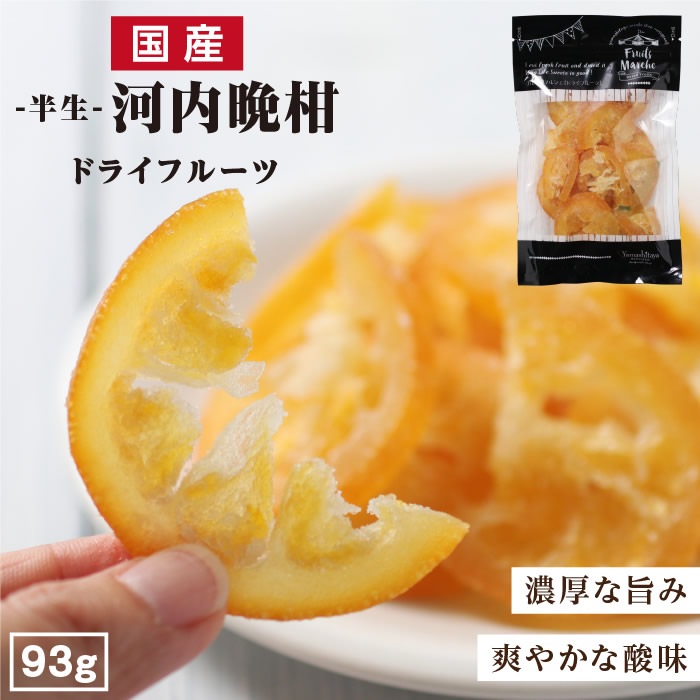  ɥ饤ե롼 մ  93g