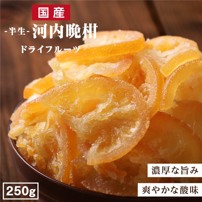  ɥ饤ե롼 մ 250g