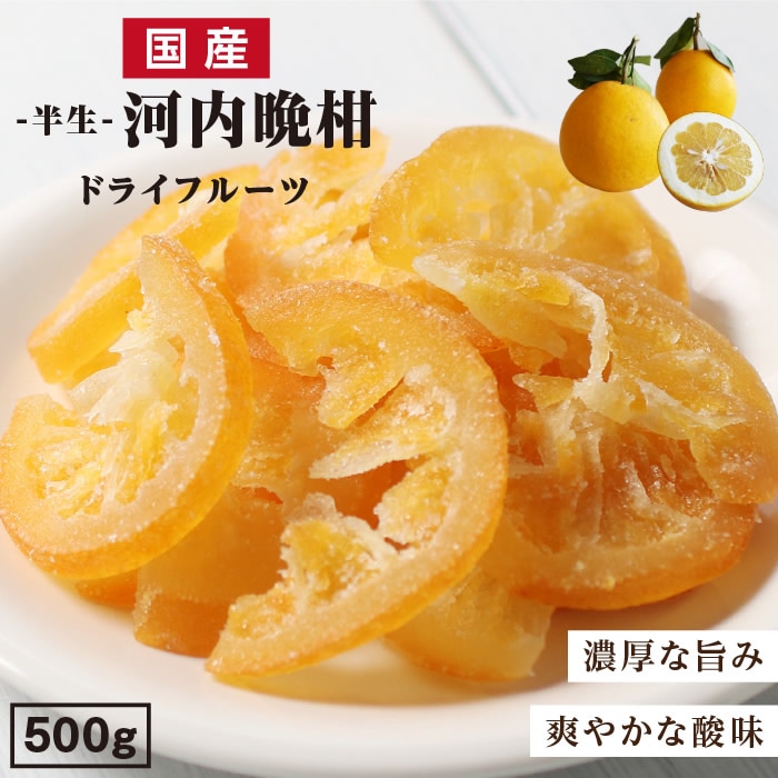 �� �ɥ饤�ե롼�� �����մ� 500g