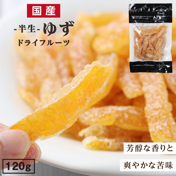  ɥ饤ե롼 椺  120g
