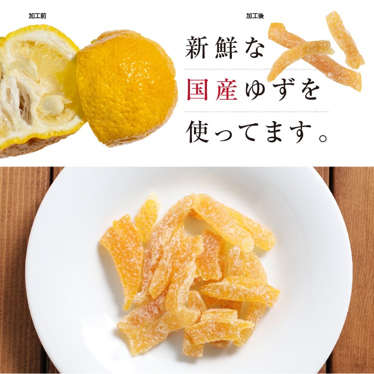  ɥ饤ե롼 椺  120g