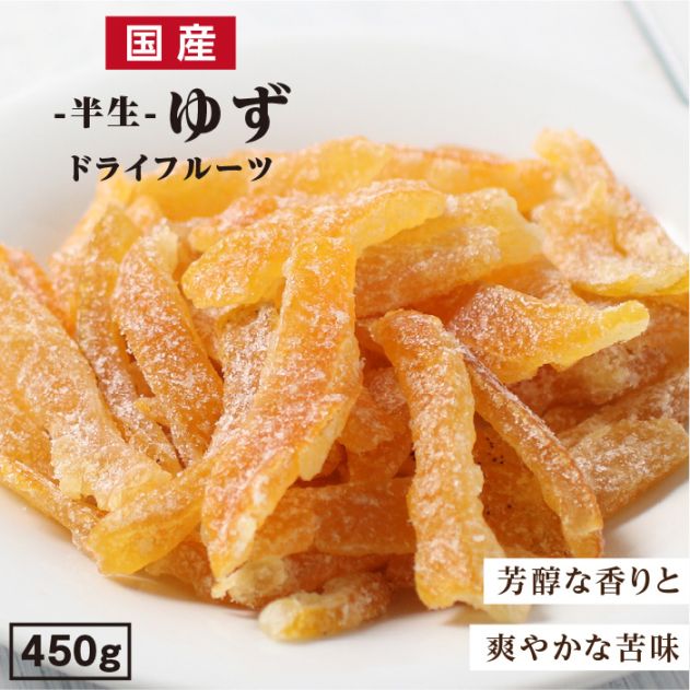 �� �ɥ饤�ե롼�� �椺 450g