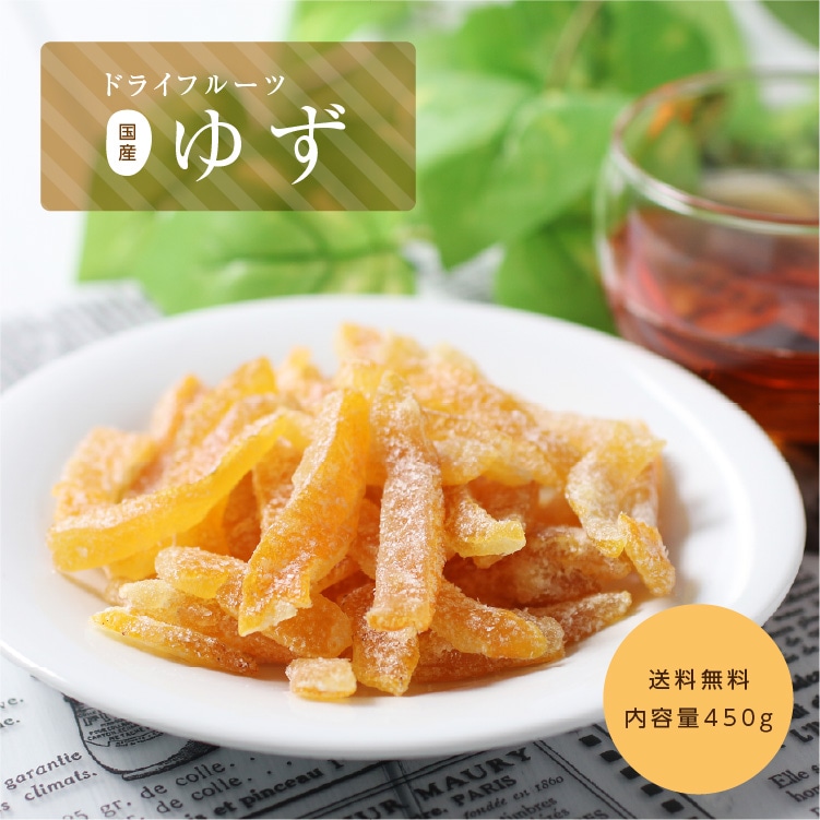 �� �ɥ饤�ե롼�� �椺 450g