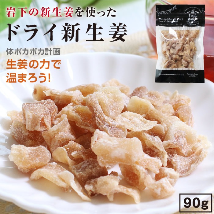 ɥ饤ե롼 䲼οժ  90g