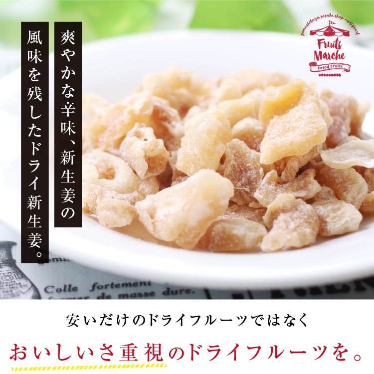 ɥ饤ե롼 䲼οժ  90g