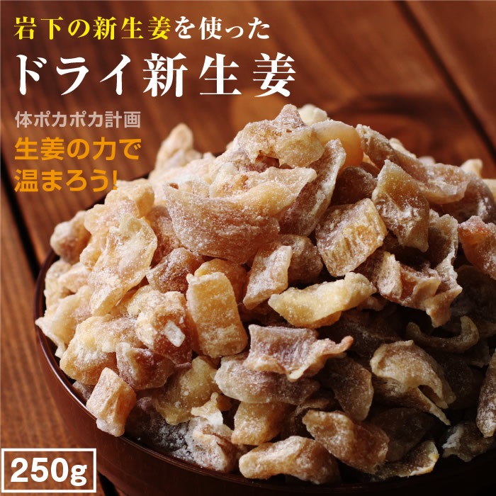 ɥ饤ե롼 䲼οժ 250g