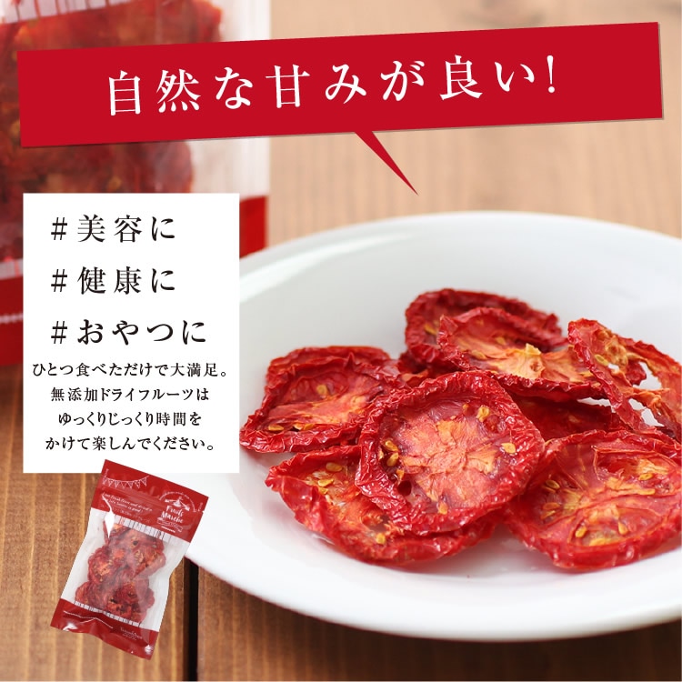 �ڹ񻺡ۥɥ饤�ե롼�� �ȥޥ� 30g �����Ի��� ̵ź��