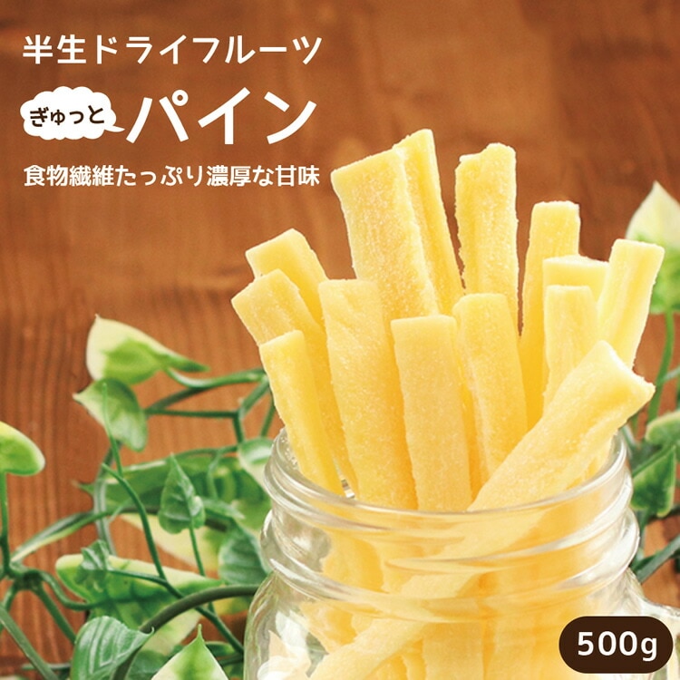 ڹùۥɥ饤ե롼 ѥʥåץ롦ѥ 500g