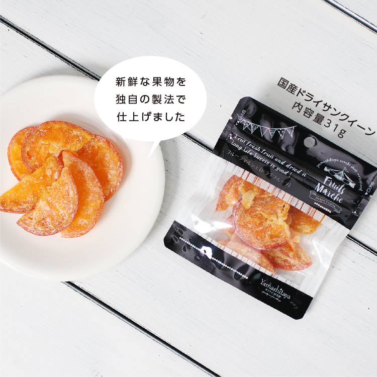 ڹ񻺡ۥɥ饤ե롼 ߥΡʥ󥸡  31g