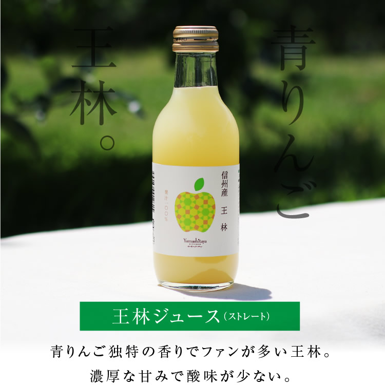 ̵ۿӤ100󥸥塼200ml ͤ碌8ܥå