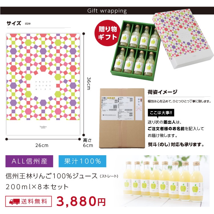 ̵ۿӤ100󥸥塼200ml ͤ碌8ܥå