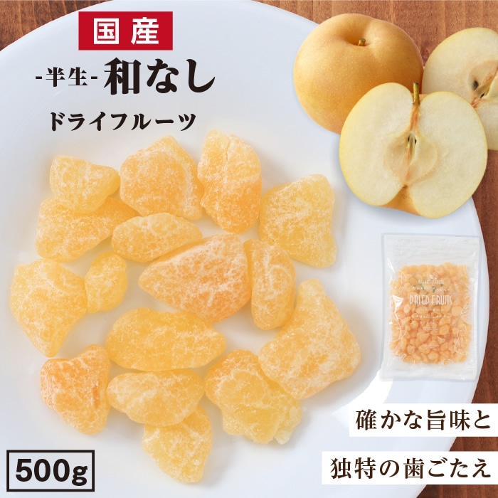 �ڹ񻺡ۥɥ饤�ե롼�� ���� 500g