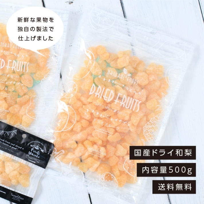 �ڹ񻺡ۥɥ饤�ե롼�� ���� 500g