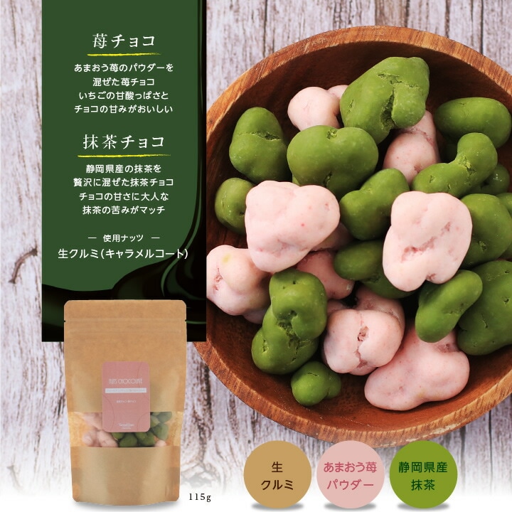 ������̵���ۥ��祳�졼�� �ʥåġ�3��ʥåĤΥ�������Ω�� / ����������� / �ߥ륯���ۥ磻�ȡ�115g��3��