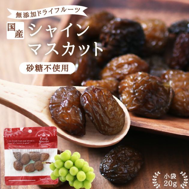 ��Ĺ����ۥɥ饤�ե롼�� ���㥤��ޥ����å� 20g �����Ի��� ̵ź��