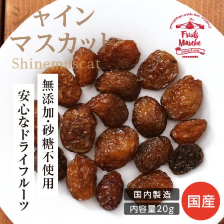 ��Ĺ����ۥɥ饤�ե롼�� ���㥤��ޥ����å� 20g �����Ի��� ̵ź��