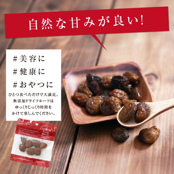 ��Ĺ����ۥɥ饤�ե롼�� ���㥤��ޥ����å� 20g �����Ի��� ̵ź��