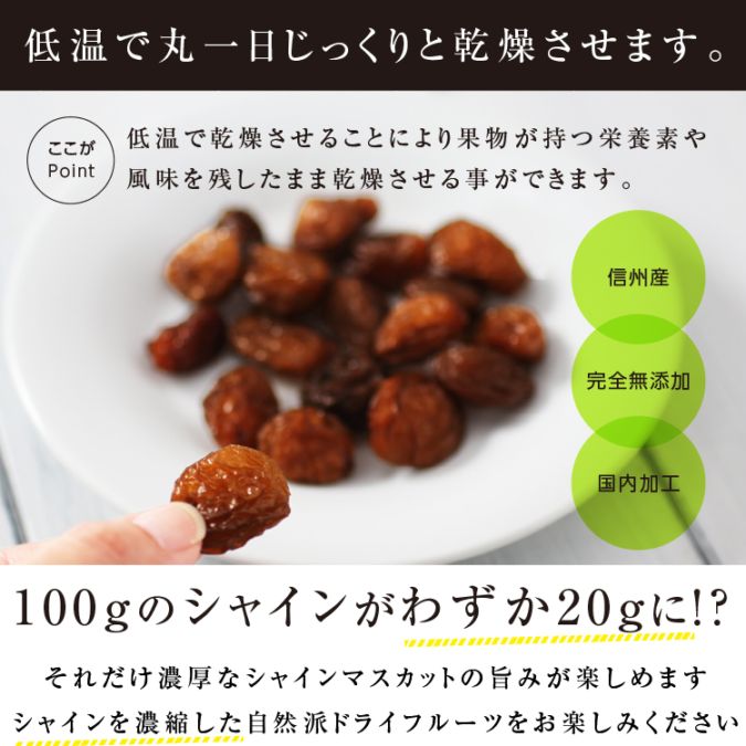 ��Ĺ����ۥɥ饤�ե롼�� ���㥤��ޥ����å� 20g �����Ի��� ̵ź��