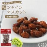 ��Ĺ����ۥɥ饤�ե롼�� ���㥤��ޥ����å� 40g �����Ի��� ̵ź��