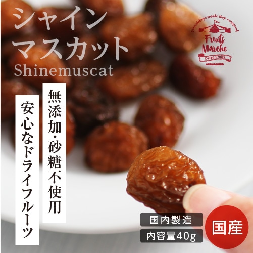 ��Ĺ����ۥɥ饤�ե롼�� ���㥤��ޥ����å� 40g �����Ի��� ̵ź��