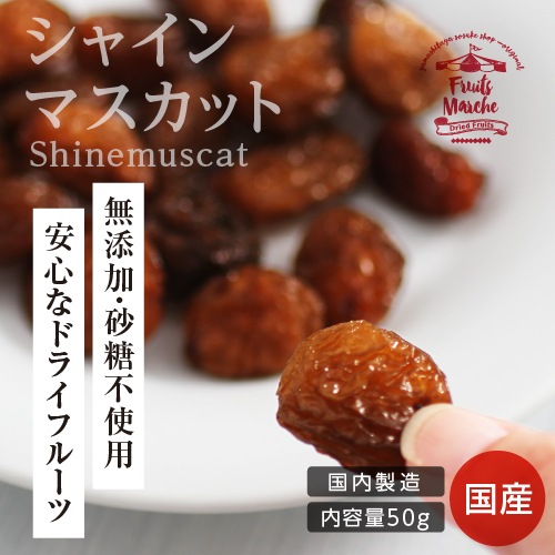 Ĺۥɥ饤ե롼 㥤ޥå 50g Ի ̵ź