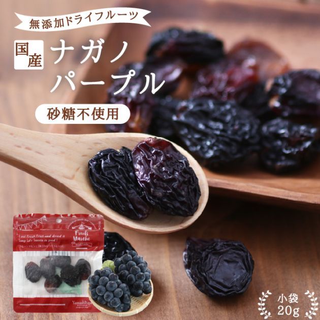 ��Ĺ����ۥɥ饤�ե롼�� �ʥ��Υѡ��ץ� 20g �����Ի��� ̵ź��