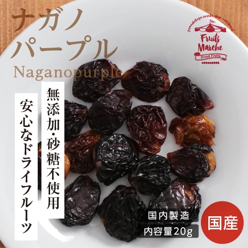 ��Ĺ����ۥɥ饤�ե롼�� �ʥ��Υѡ��ץ� 20g �����Ի��� ̵ź��