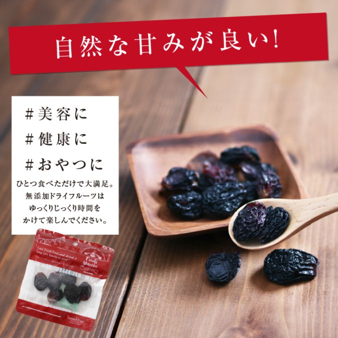 ��Ĺ����ۥɥ饤�ե롼�� �ʥ��Υѡ��ץ� 20g �����Ի��� ̵ź��