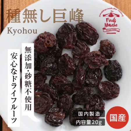 ��Ĺ����ۥɥ饤�ե롼�� ��̵������ 20g �����Ի��� ̵ź��