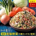 ������̵���ۤ����� ������� �� ��γڥ٥� 1kg 5��ι���� ���ڥɥ饤��� �������