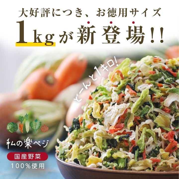 ������̵���ۤ����� ������� �� ��γڥ٥� 1kg 5��ι���� ���ڥɥ饤��� �������