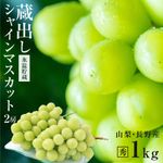 ������̵����Ĺ� �������� ��¢ ���㥤��ޥ����å� 1kg 