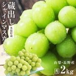 ������̵����Ĺ� �������� ��¢ ���㥤��ޥ����å� 2kg 