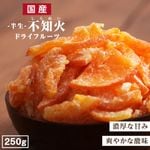 ����̵�� �� �ɥ饤�ե롼�� ���β� ����̤� 250g