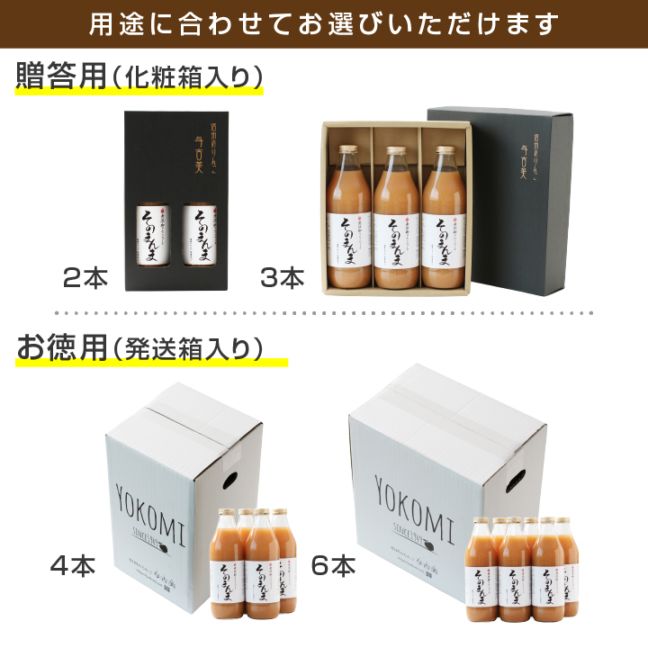 ����� ������ �������ΰ�ũ ��󤴥��塼�� �̽�100�� ���塼�����å� 2�� 3�� ���� 6�� ���եȤ����� ����̵�� �Ƕ��������� Ĺ��� | ��� �ܤ˹ʤ�ޤ��� ���ȥ졼�ȥ��塼�� �� ������ ��� £�� �ץ쥼��� ���ˤ� �л��ˤ� �л���� �ͤ��碌 2026