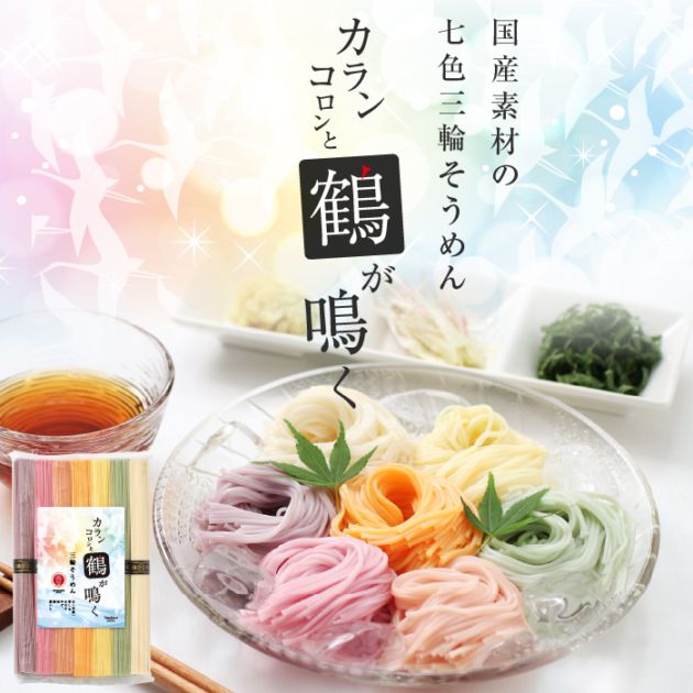 ������̵����7�����ؤ������ ����󥳥�����᤬�Ĥ� ���� ���Ǻ� �����忧���Ի��� 50g��7« ���� ��� ���ܤ� �� �� �Ĥ��� �椺