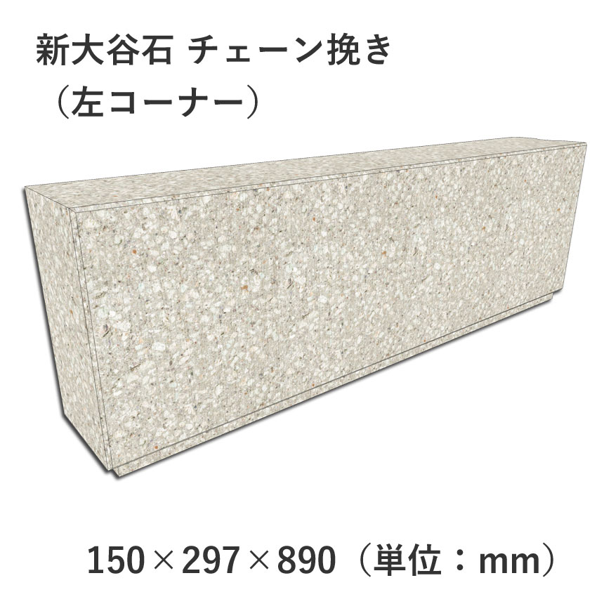 大谷石 000000000078_TVnhGE1.jpg