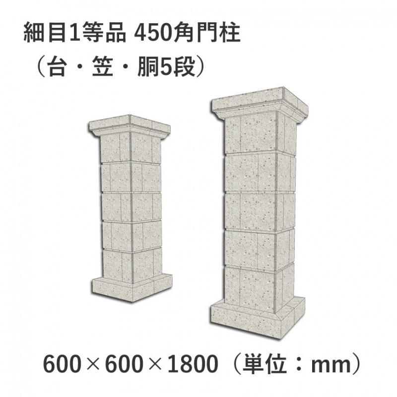 ����1���� 450��������桦�ޡ�ƹ5�ʡ� 600��600��1800